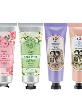 上海女人护手霜保湿滋润茉莉玫瑰