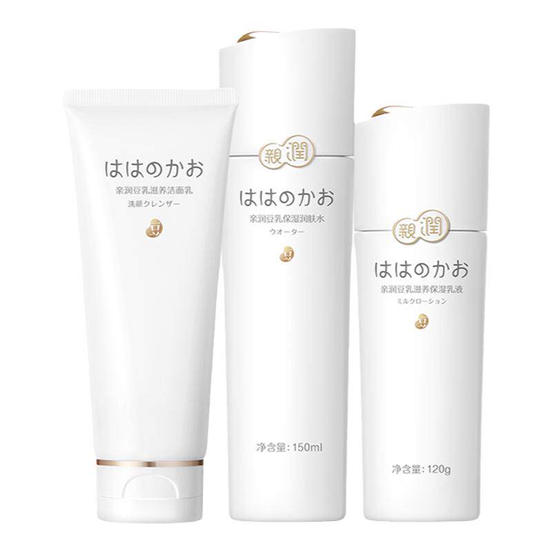亲润豆乳套装准孕妇保湿护肤品