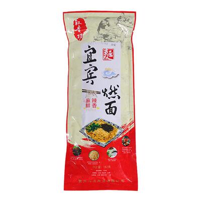 宜宾燃面182g*5袋带调料包