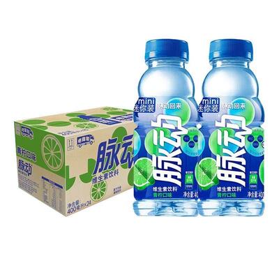 脉动青柠维C饮低糖维C补给