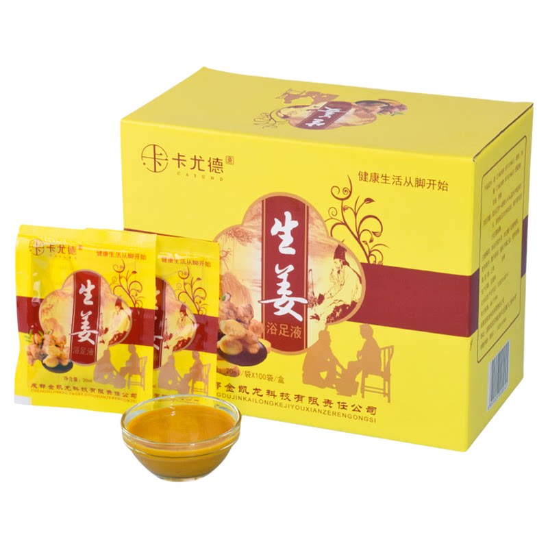 免煮100袋生姜泡脚液足浴洗脚汤