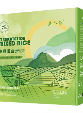 益人谷益生菌发酵25谷杂粮米礼盒
