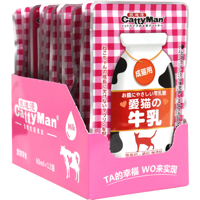 多格漫爱猫牛乳牛奶零食