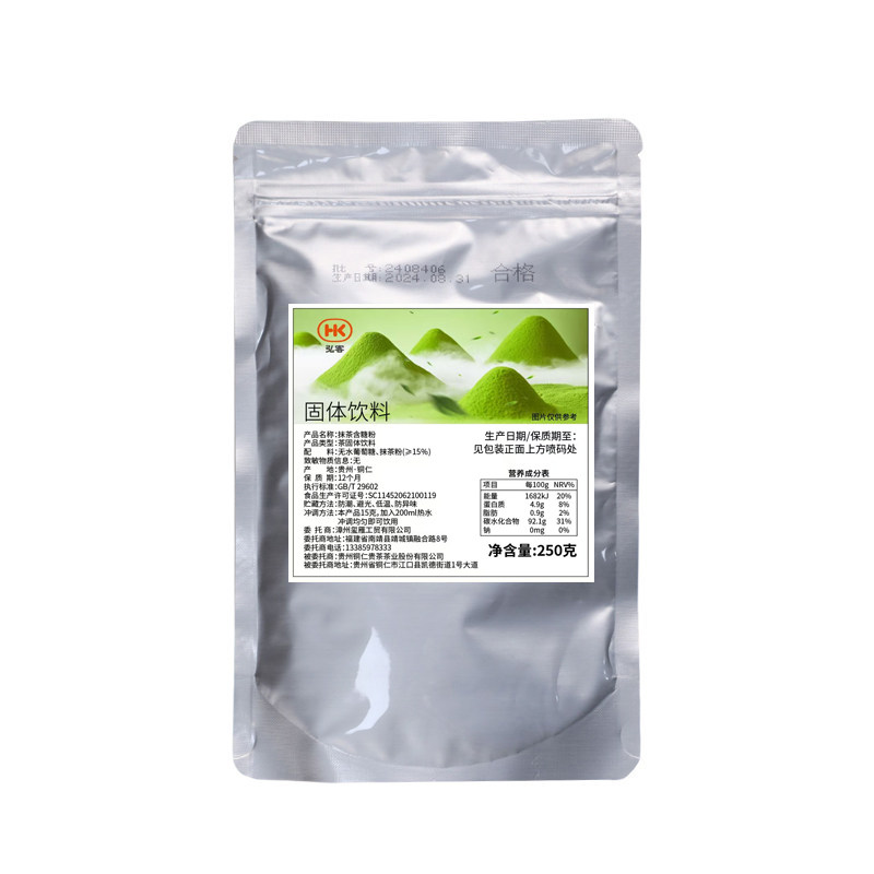 弘客抹茶含糖粉250g烘焙店原材料