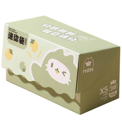 肉丝冷冻专用保鲜袋食品级冰箱肉类辅食分装速冻收纳迷你密封袋子