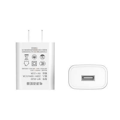 樱舒婴儿理发器造型刀头充电线