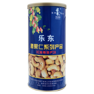 海南乐东凤泉腰果仁480克开罐即食原味熟坚果干货零食可炒菜盐焗