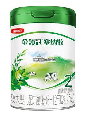 旗舰店正品-塞纳牧2段有机牛奶粉