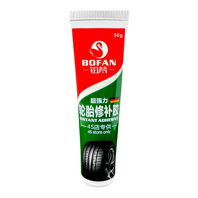 汽车补胎专用电动车修复轮胎侧面裂缝胎壁破损胶水补胎强力胶软性