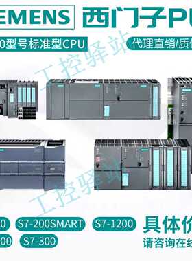 PLC S7-1200PLC/CPU1211C/1212C/1214/ 1215C/1217Cplc