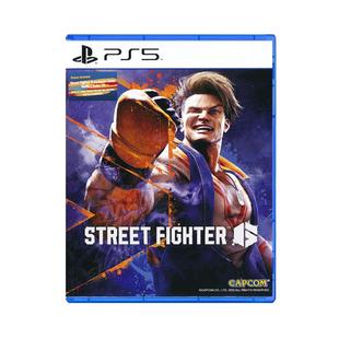 【自营】索尼PS5游戏 街霸6 街头霸王6 Street Fighter 6格斗 海外版中文 现货 香港直邮