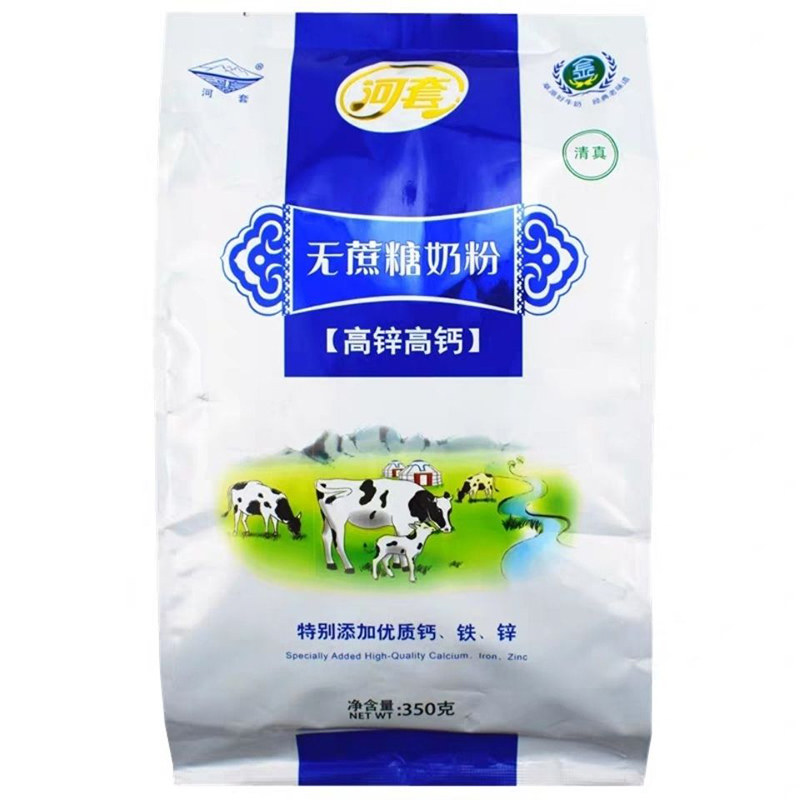 糖尿人高锌高钙中老年牛奶粉冲饮