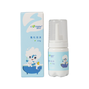 氟化泡沫牙齿涂氟剂医用成人儿童正畸专用涂氟防蛀牙含氟泡沫牙托