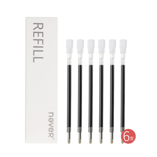 never中性笔芯0.5mm短尾塞6支盒装饰头笔芯黑色水笔芯替换芯替芯