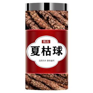 野生夏枯草中药材夏枯球泡茶泡水喝白毛草药夏菇草蒲公英旗舰店