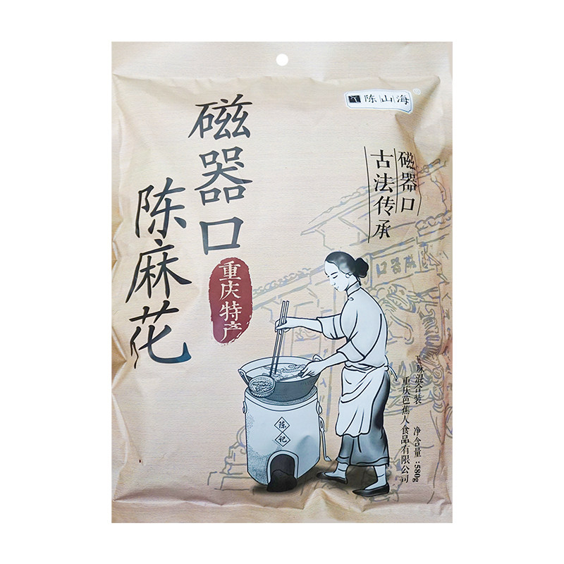 重庆陈麻花原味黑糖椒盐香葱怪味
