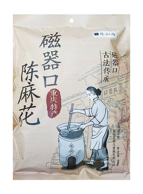 重庆陈麻花原味黑糖椒盐香葱怪味