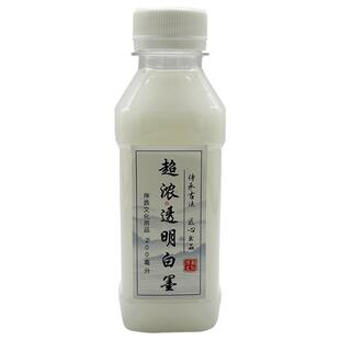 序鼎 超浓透明白墨国画留白液留影液特殊肌理画颜料冰雪画留白媒介仿真书法拓片制作墨汁