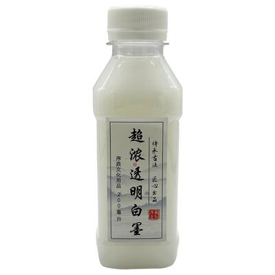 序鼎超浓透明白墨国画留白液