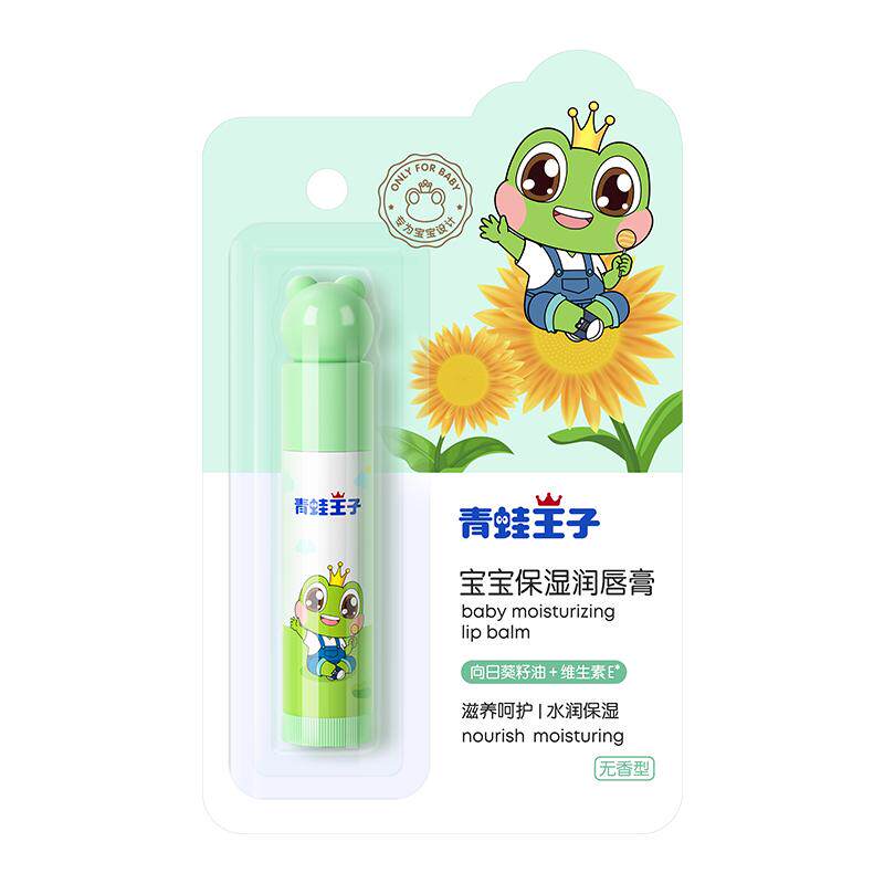 青蛙王子儿童润唇膏滋润保湿补水