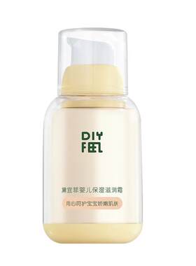 黛宜菲宝宝儿童滋润面霜