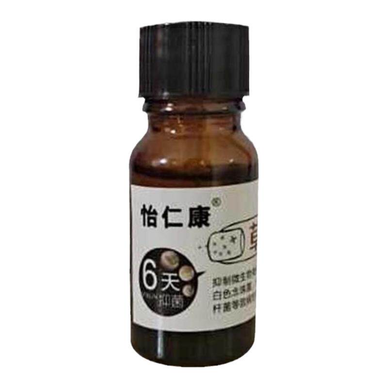 怡仁康草本抑菌液正品涂甲6天型