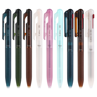 日本Pentel派通Calme轻油笔新色限定三宅一成静音按压式三色多功能圆珠笔油性中油笔办公用0.5mm