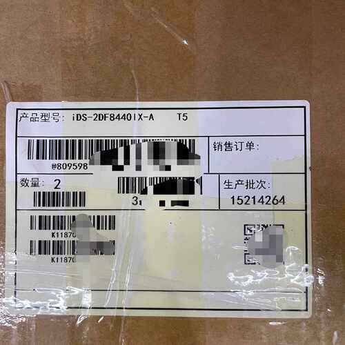 【请询价】iDS2DF8440IXA海康威视星光级智能球机全