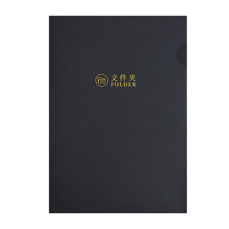 A4插页式文件夹可定制公司logo