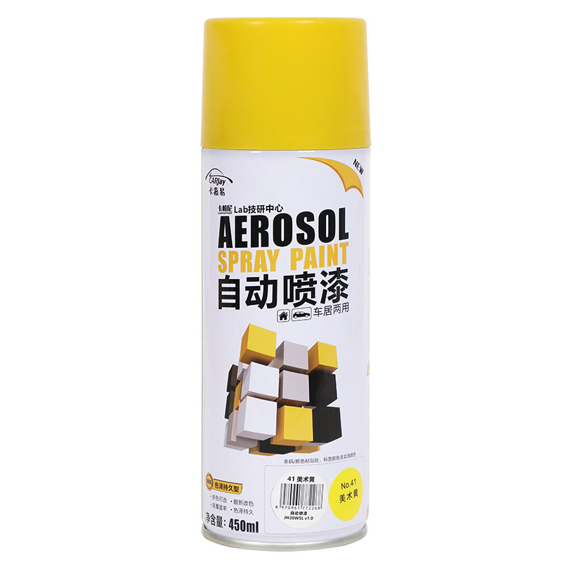 自喷玻璃陶瓷漆卫生间