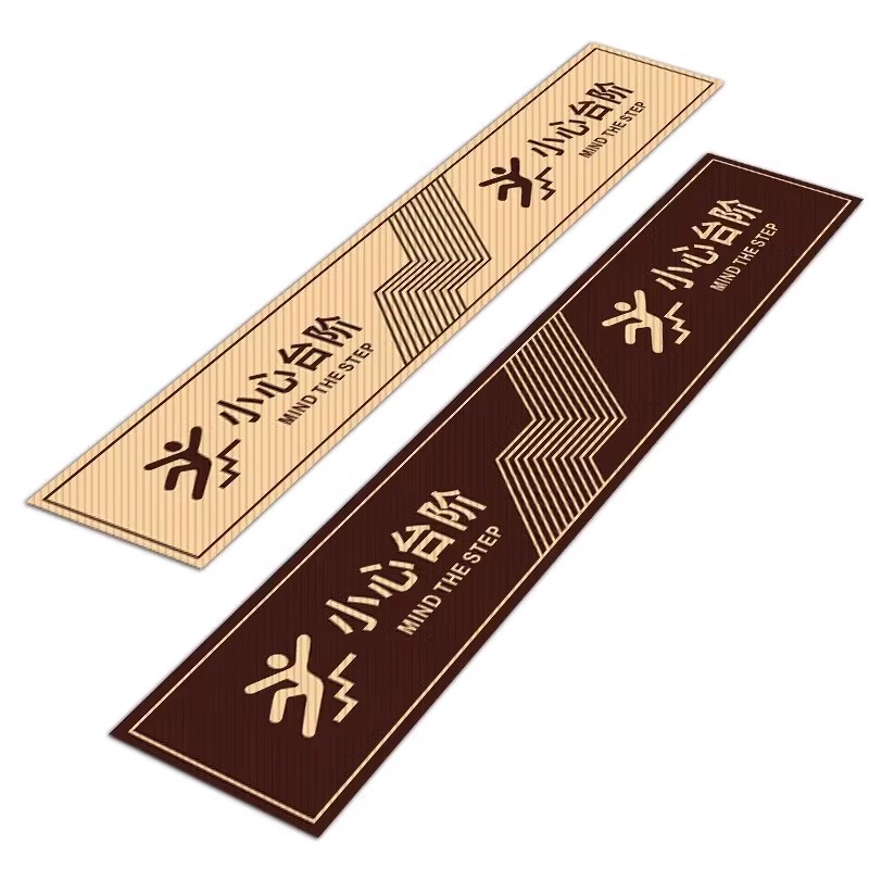 小心台阶地贴地滑温馨提示楼梯标识公共场所标志安全标识牌楼道防滑阶梯警示文明标语小心地滑洗手间墙贴定制