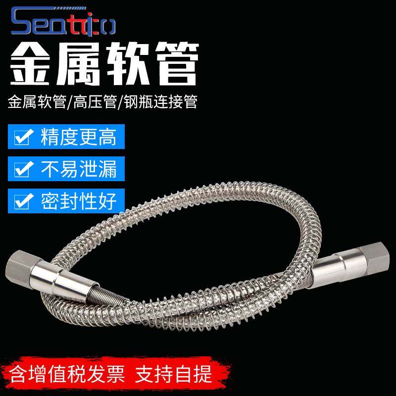 金属软管 高压软管 编织管 气瓶软管 导气管
