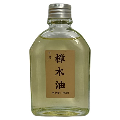 樟木油驱蚊止痒防虫除螨驱赶蟑螂