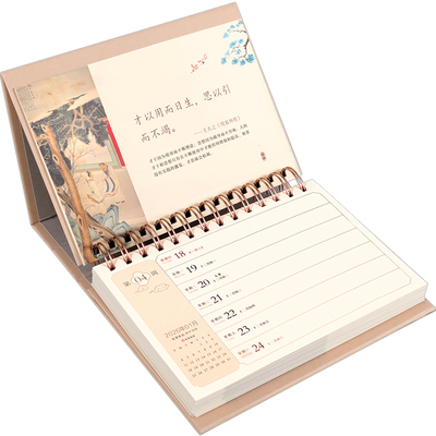 新年桌面周历记事本台历2026定制