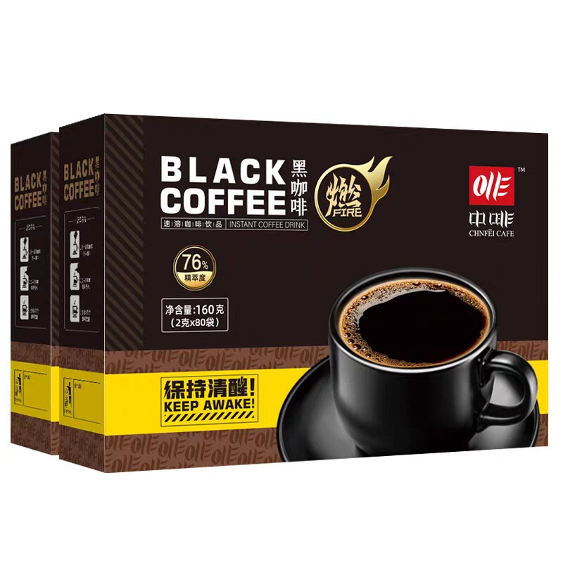 2盒160杯美式纯黑咖啡无添蔗糖