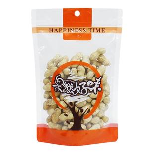 宽口透明果然好味包装袋横版锅巴坚果瓜子糖果零食自封麻花礼品袋