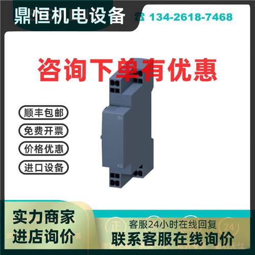 议价3RV2922-2CP0欠压脱扣器400V AC/50Hz超前式辅助触点 3RV2922