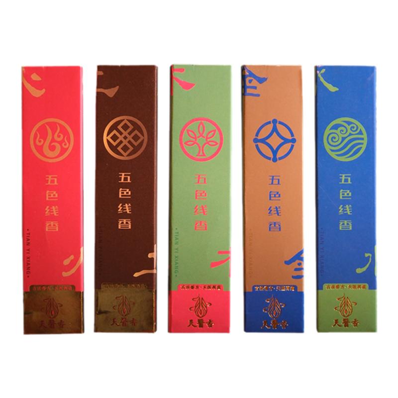 五行养生药香天医香每日穿衣用香