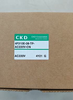 议价全新CKD电磁阀 4F310E-08-TP-AC220V 原装现货