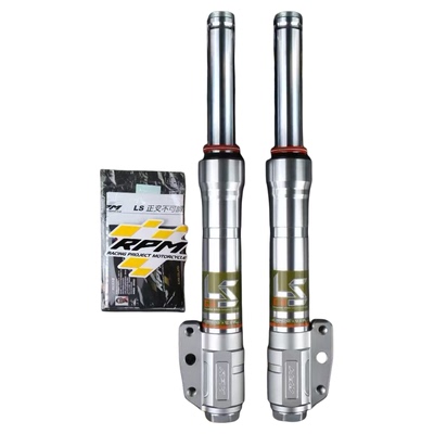 RPM LS33芯前减震改装DRG150小牛N1九号M/E/N劲战125飞度4避震器