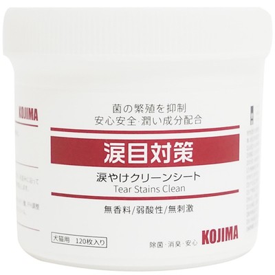 KOJIMA猫咪眼部去泪痕清洁湿巾