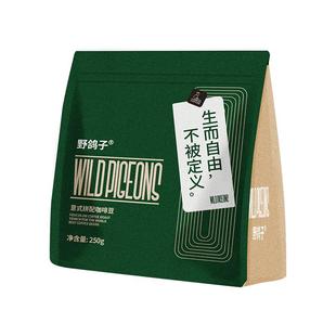 野鸽子展望拼配意式黑咖啡豆美式现磨阿拉比卡深度烘焙咖啡机专用