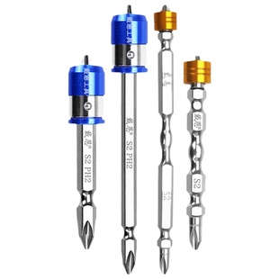 戴恩电动螺丝刀手枪钻磁性批头磁圈十字加长高强度磁环起子头套装