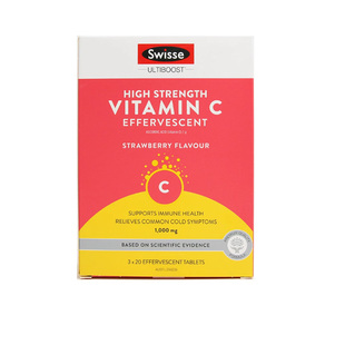 swisse泡腾片VC维生素c进口swisse亮白免疫力儿童维C新版新包装