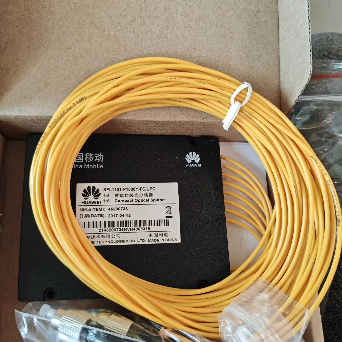 议价长期各种盒式分光器，插片分光器，出货的老板维修