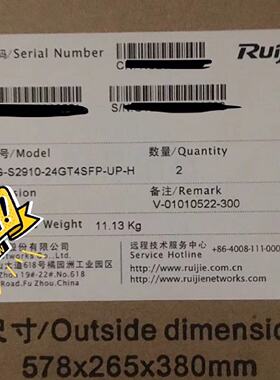 议价锐捷 RG-S2910-24GT4SFP-UP-H V3.4 24口 POE交换机 网管交换