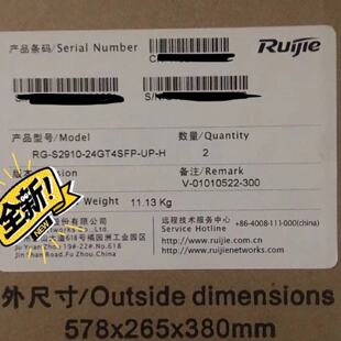 议价锐捷 RG-S2910-24GT4SFP-UP-H V3.4 24口 POE交换机 网管交换