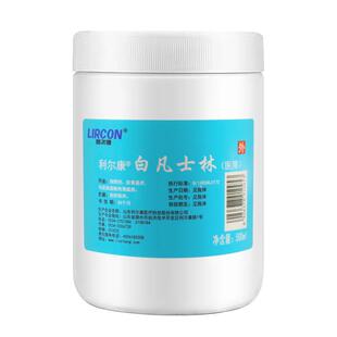 医用纯白凡士林油大罐软膏药用护手霜润唇膏唇膜手足润滑剂润肤霜