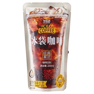 卡乐福冰袋咖啡便捷式即饮黑咖啡经典美式牛乳拿铁10袋装冷萃直饮