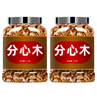 核桃分心木正品500g批发夹心木隔心木核桃皮泡水的功效非野生特级